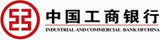 中國工商銀行