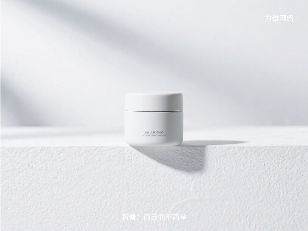 背景：簡(jiǎn)潔而不簡(jiǎn)單