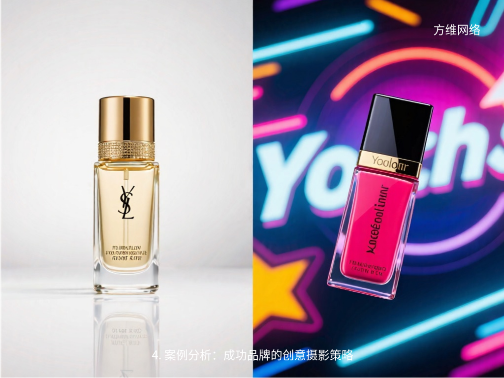 4. 案例分析：成功品牌的創(chuàng)意攝影策略